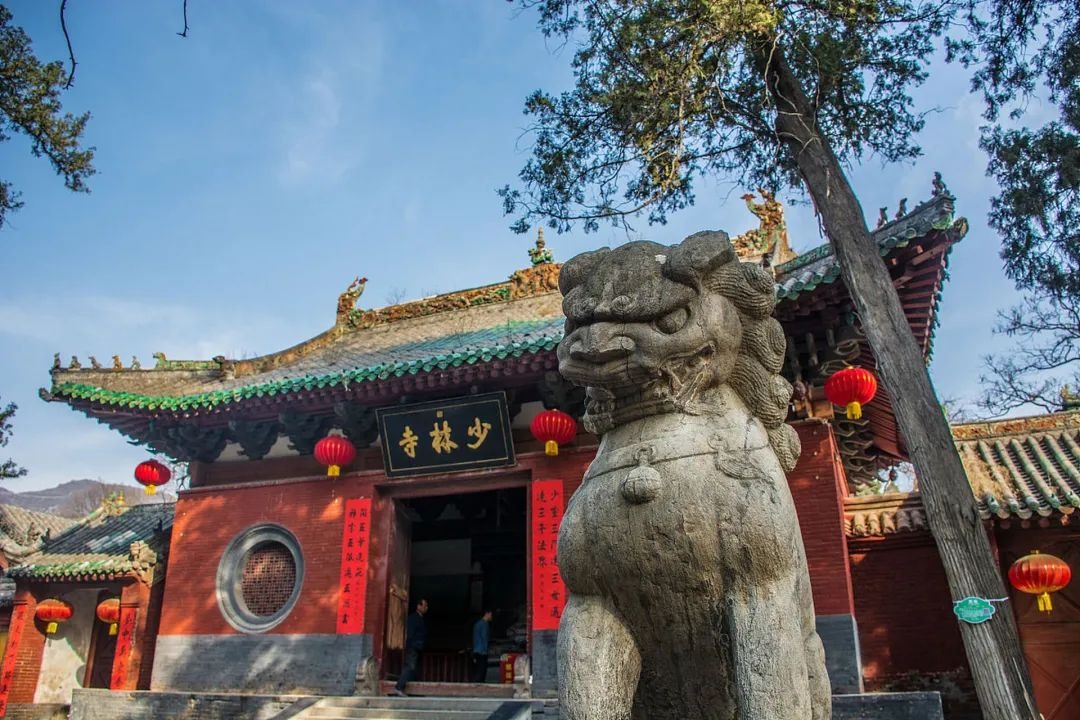 嵩山少林景区