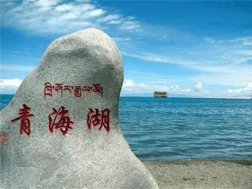 青海湖